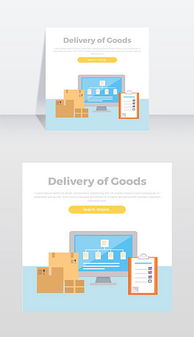 網頁物流設計素材全攻略 圖片、背景與模板資源下載