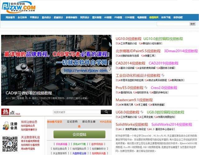 探索電腦圖文設(shè)計(jì)制作的無限可能